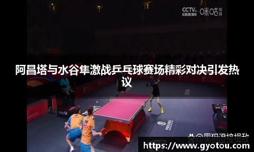 OD体育官方网站