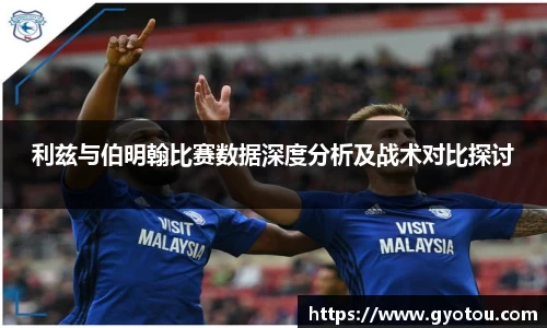 OD体育官方欧洲杯平台