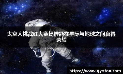 OD体育官方网站