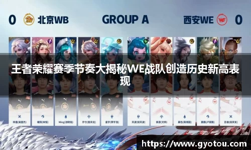 OD体育官方欧洲杯平台