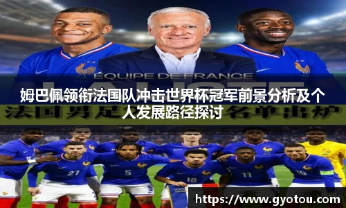 OD体育官方欧洲杯平台