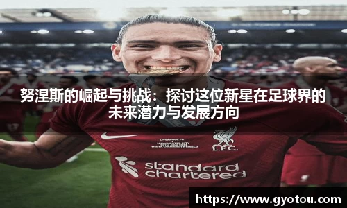 OD体育官方欧洲杯平台